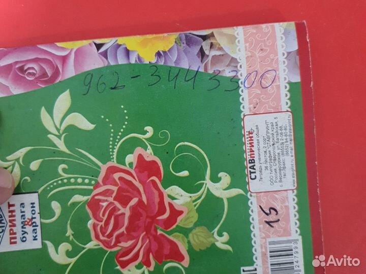 iPhone 7 Plus, 32 ГБ