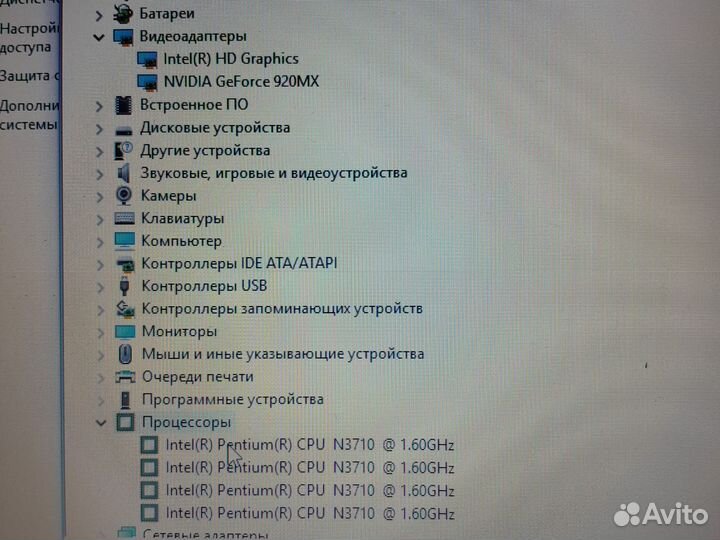 Аcer игровой