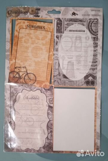 Штампы, обложки для альбомов, мелочевка