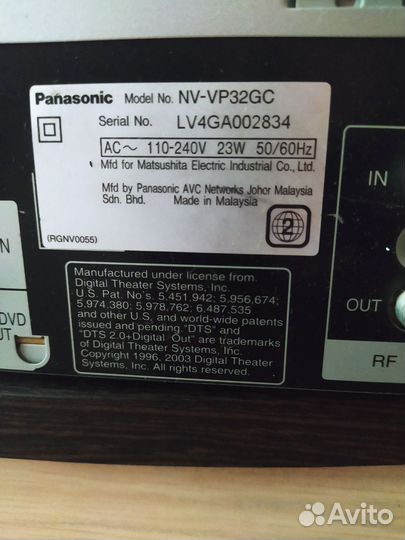 Видеомагнитофон и dvd Panasonic на запчасти