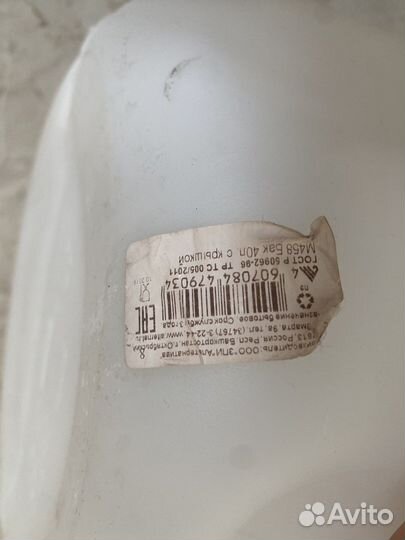 Бак с крышкой 40л