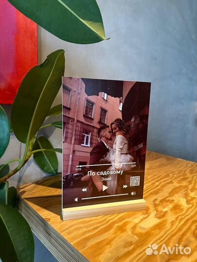 Трек на стекле с музыкой