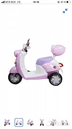 Электромотороллер детский