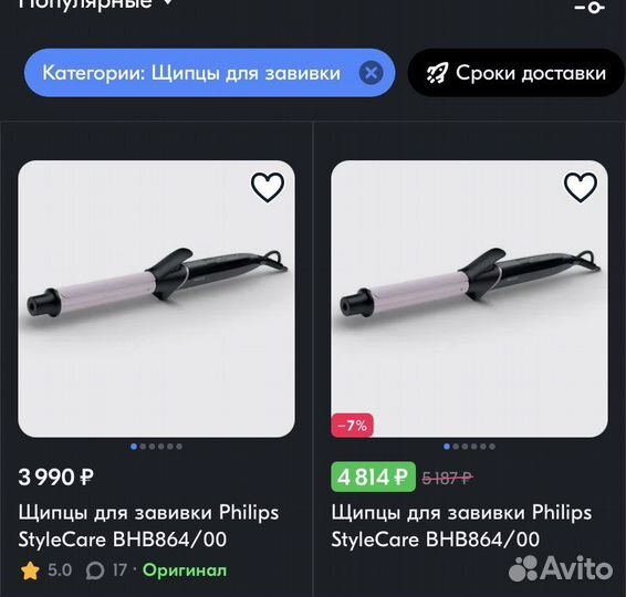 Плойка для волос philips