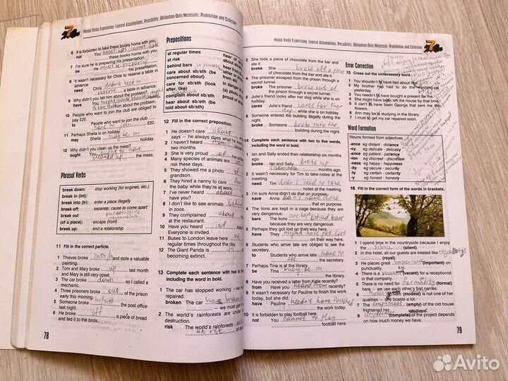 Учебники по английскому Enterprise 4 Grammer