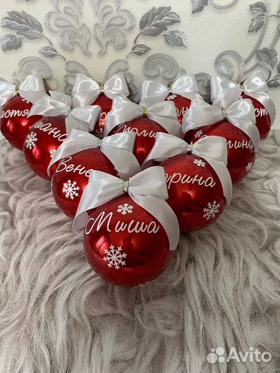 Подарок на новый год