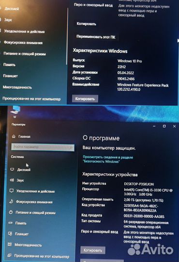 Системный блок