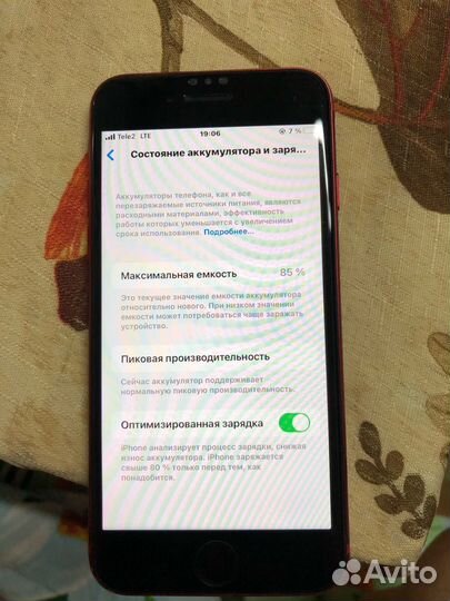 iPhone 8, 64 ГБ