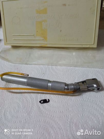 Банки медицинские СССР и прочее