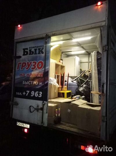 Грузоперевозки/Грузчики/Переезды/Перевозка пианино