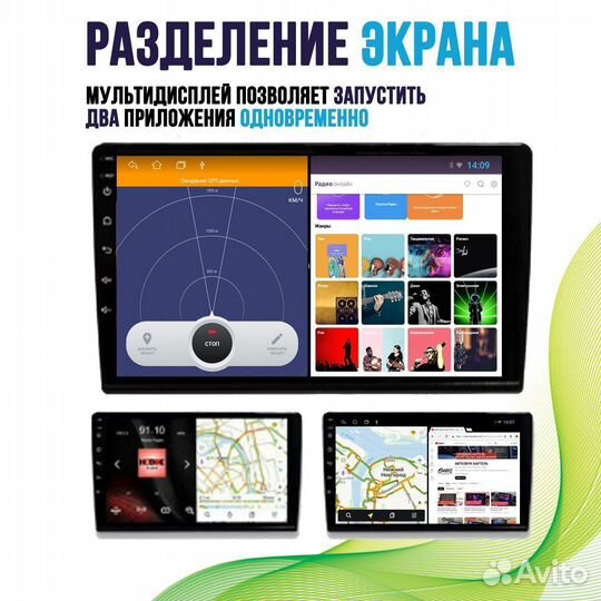 Магнитола Honda Stepwagon 5 M series Android