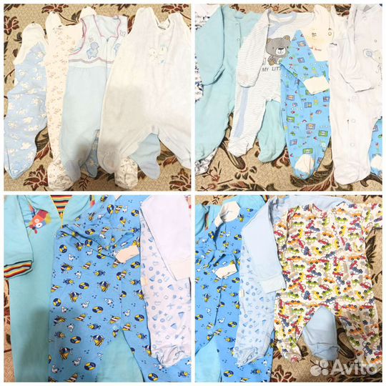 Вещи пакетом