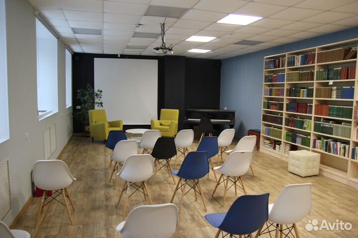 Аренда помещения для лекций, концертов, тренингов