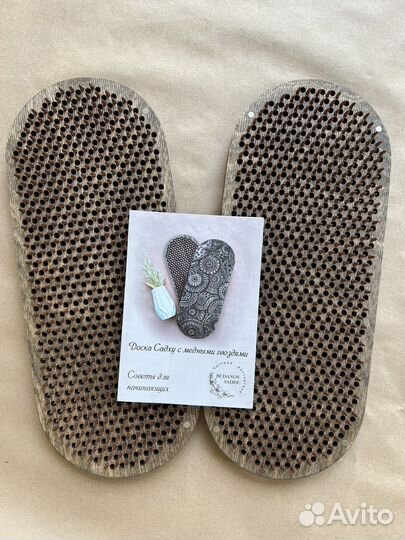 Садху доска с медными гвоздями для начинающих