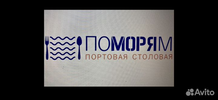 Продавец-буфетчик в пекарню