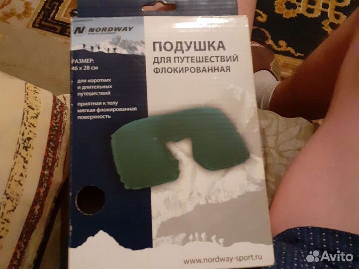 Подушка для путешествий