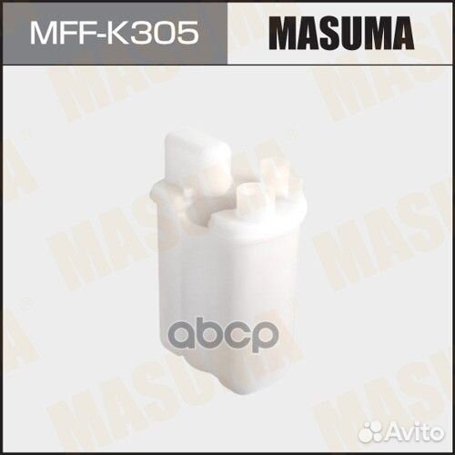 Фильтр топливный в бак без крышки MFF-K305 Masuma