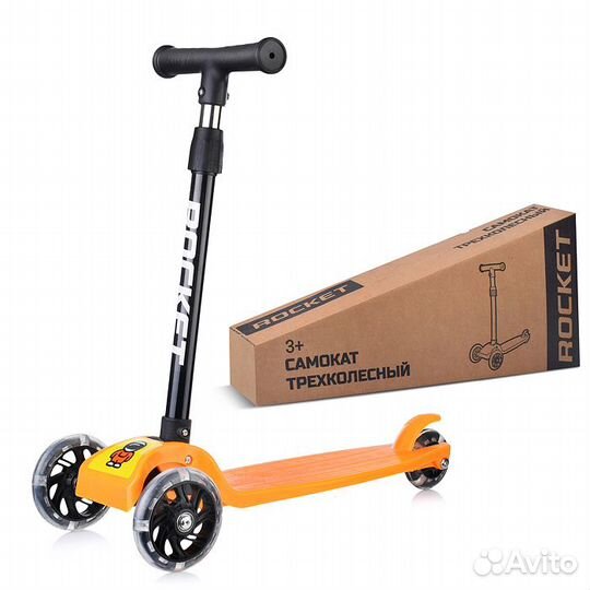 Новый Самокат трёхколёсный, складной,до 50кг R0077