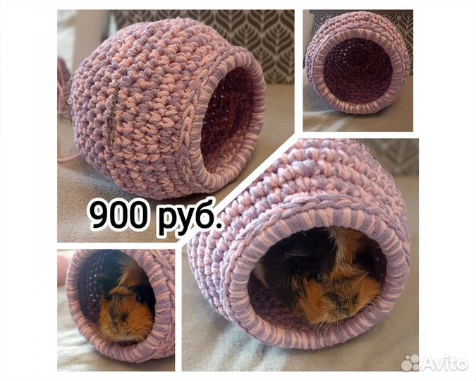 Домик (гнездо) для грызунов, тоннель, гамак