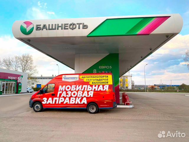 Доставка газа. Заправка газгольдера