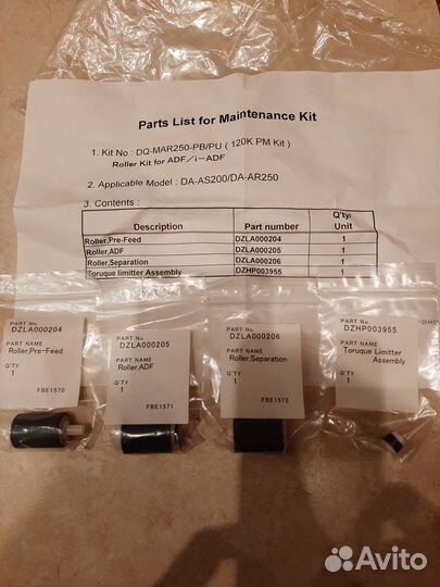 Ремкомплект роликов Panasonic DQ-MAR250-PB/PU