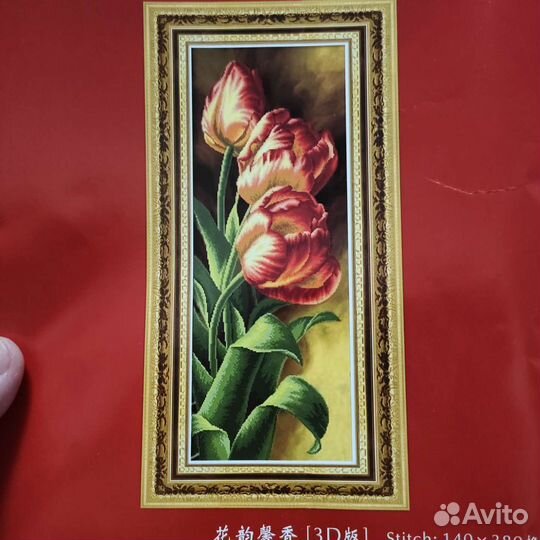 Набор вышивки 39х 90см. крестиком