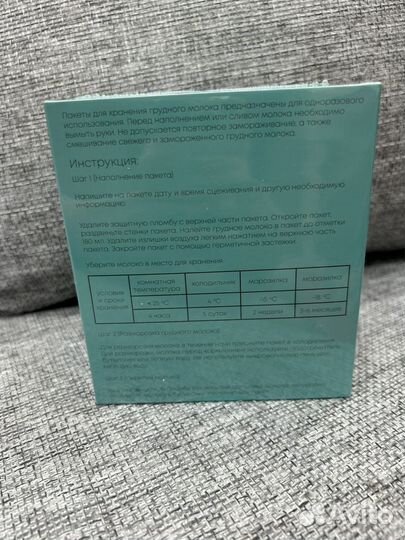 Пакеты для грудного молока kunder