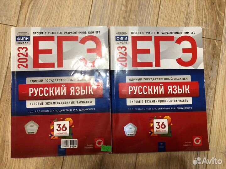 Егэ типовые экзаменационные варианты