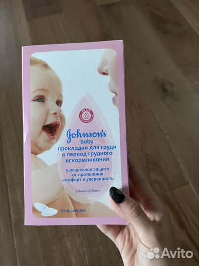 Прокладки для груди