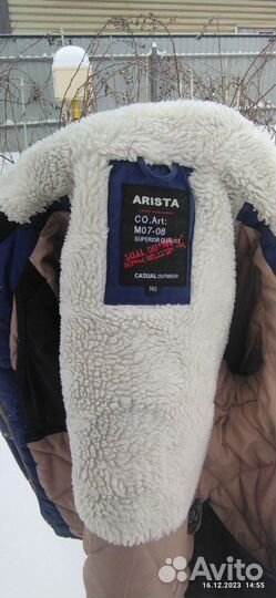 Парка зимняя унисекс детская