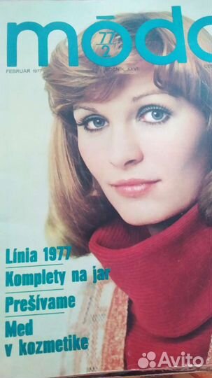 Журналы мода 66-77
