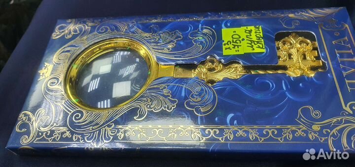 Лупа подарочная