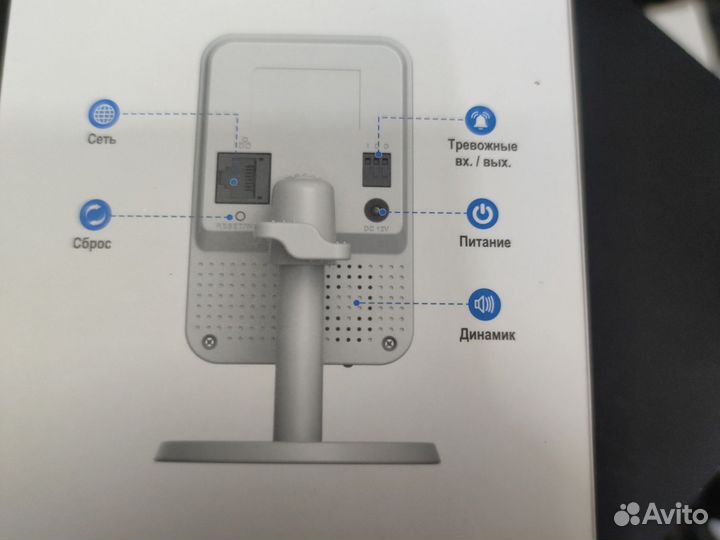 Видеокамера ST-712 IP PRO D wifi