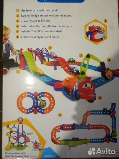 Oball Трек, железная дорога