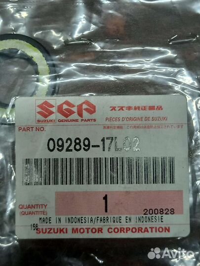 Сальник гребного вала Suzuki 09289-17L02