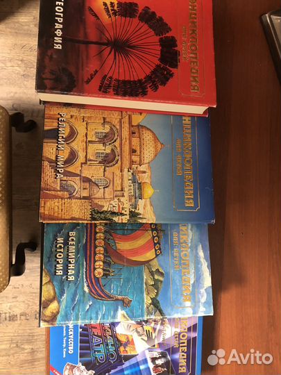 Детская энциклопедия издательства Аванта+