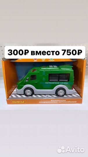 Машина детская