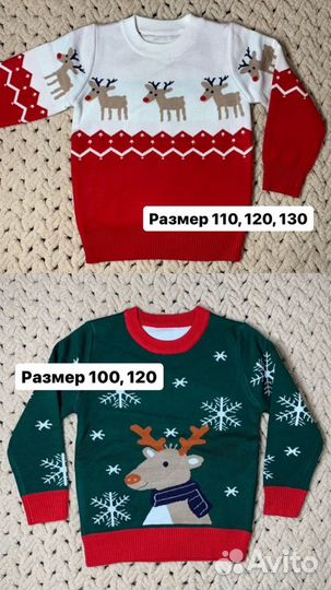 Новогодний детский свитер, новогоднее боди