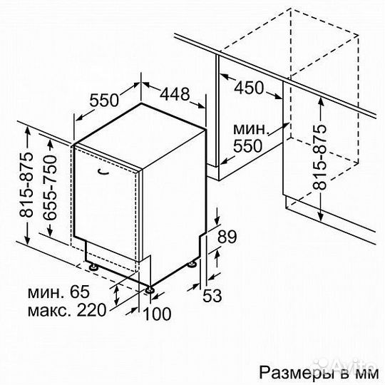 Посудомоечная машина встраиваемая узкая siemens sr 64m000