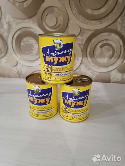 Носки в банке