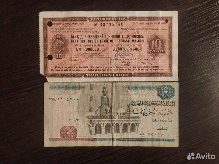 Банкноты разных стран