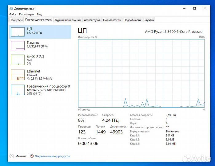 Пк (в сборе) Ryzen 5 3600 и MSI GTX 1660 Super Gam