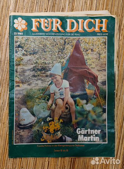 Журналы Burda moden, Fur dich 79-89