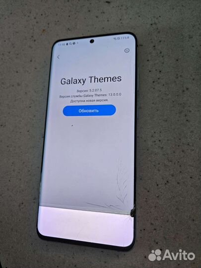 Samsung galaxy s20