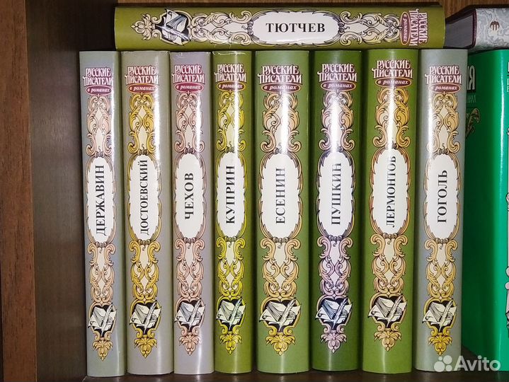 Русские писатели в романах. 9 томов. Изд-во Армада