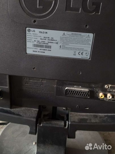 Телевизор lg 15 дюймов