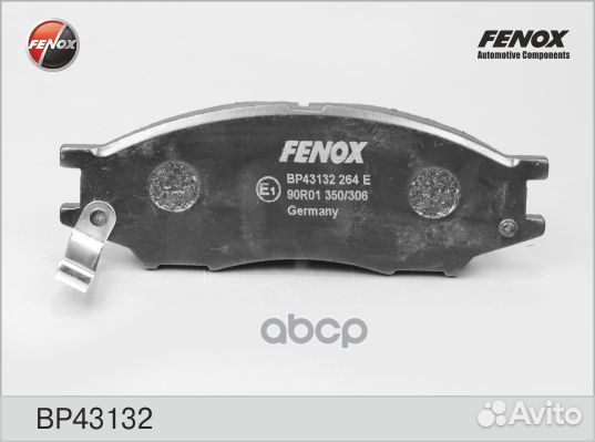 Колодки тормозные дисковые перед прав/лев N