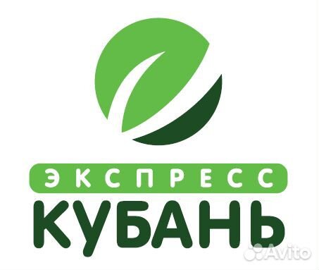 Разнорабочий