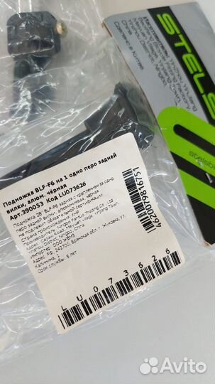 Подножка для велосипеда Stels 28