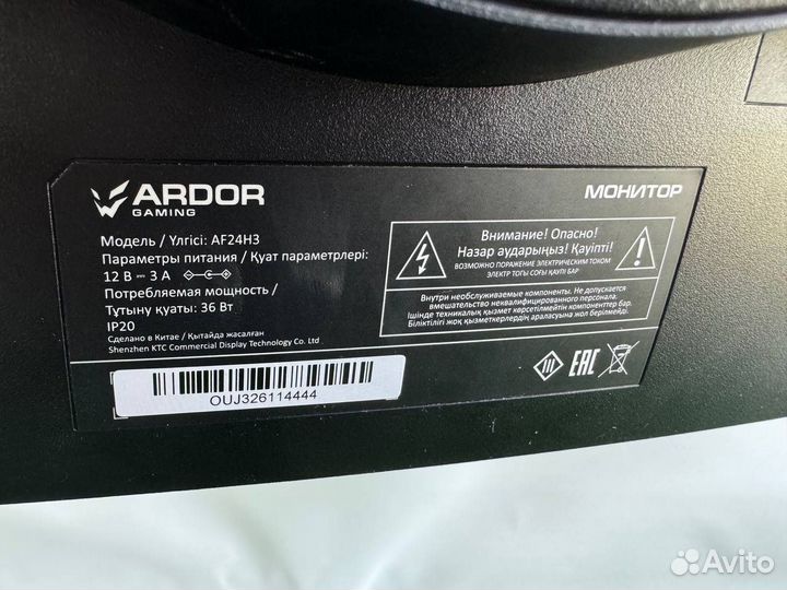 Монитор игровой 165гц Ardor Gaming